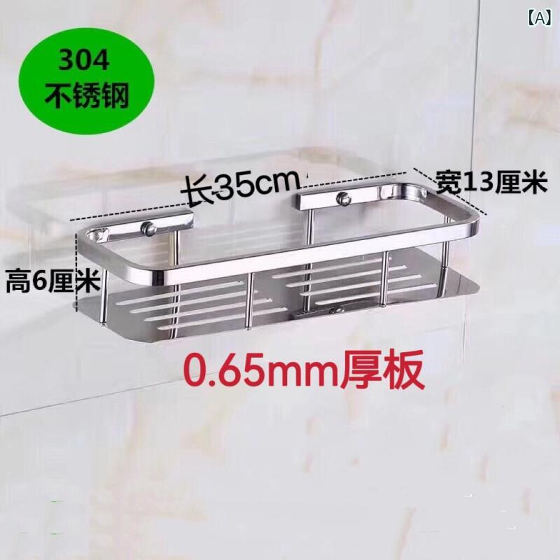 浴室収納棚 レディース 壁掛け式 ステンレス製 多層ラック 浴室ラック 家庭用収納ラック ネジ不要 穴あ..