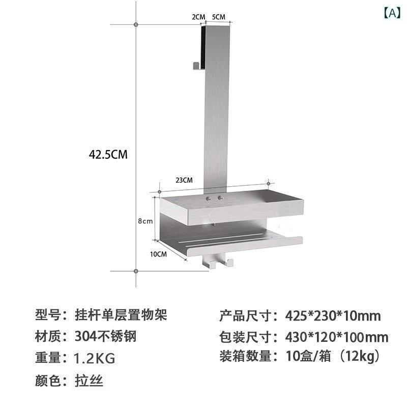 浴室 ラック ステンレス製 ダブル シャワーラック ドアフック式 バスラック 収納ラック 工具不要 バスルーム収納 浴室収納 丈夫 錆びにくい ブラシ 2