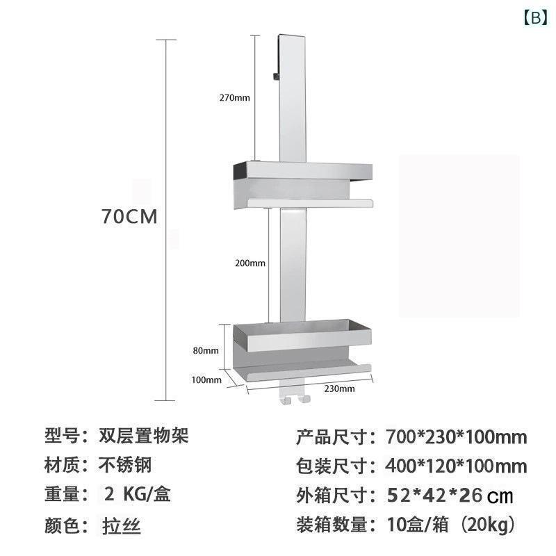 浴室 ラック ステンレス製 ダブル シャワーラック ドアフック式 バスラック 収納ラック 工具不要 バスルーム収納 浴室収納 丈夫 錆びにくい ブラシ 3