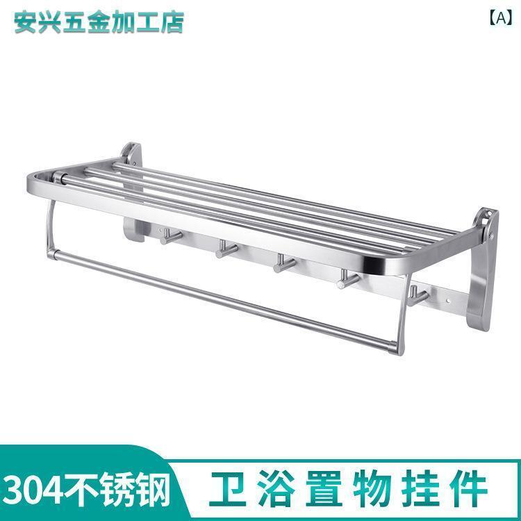 タオルラック バスルーム 収納棚 折りたたみ式 タオルバー ステンレス 防錆 耐久性 二層