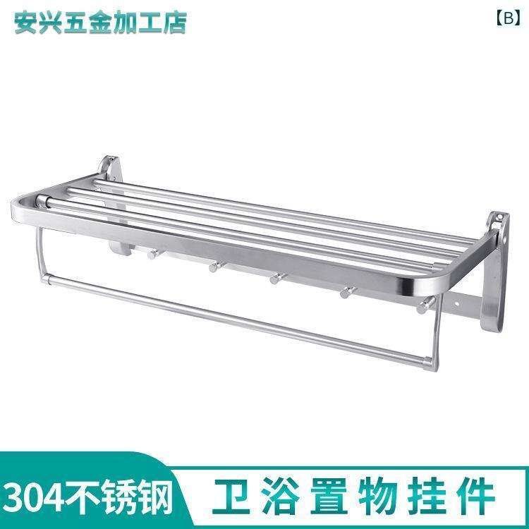 タオルラック バスルーム 収納棚 折りたたみ式 タオルバー ステンレス 防錆 耐久性 二層