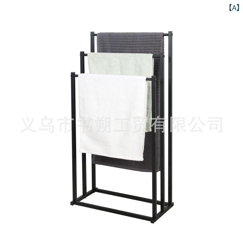 Towel Racks - タオルラック 浴室用 自立式 バスタオル掛け 洗面所 収納棚 3段 アイアン 置き型 ブラック ホワイト