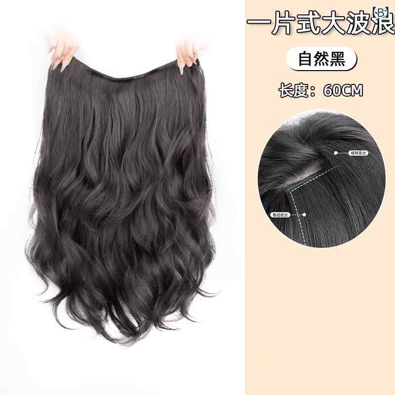 ヘアピース レディース 女性用 ロング カール ワンタッチ エクステ 50cm 60cm 棕色 黒髪 茶髪 自然 巻き髪 大波 ウェーブ ボリューム アップ イメチェン 3
