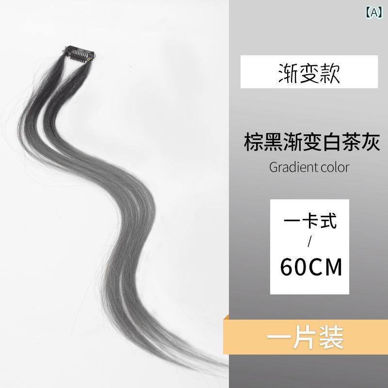 ヘアエクステ レディース 編み込み式 エクステ ワンタッチ メッシュ グラデーションカラー 自然 ストレ..