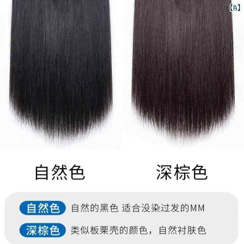 ウィッグ レディース ロング ストレート 人毛 ヘアピース エクステ U型 自然色 ダークブラウン 45cm 55cm 65cm