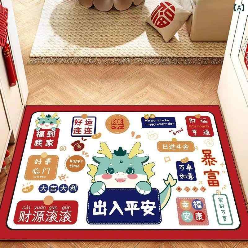 玄関マット 吸水速乾 滑り止め 洗える シリコン 珪藻土 ドアマット 新中式 カートゥーン アニメ 開運 ..