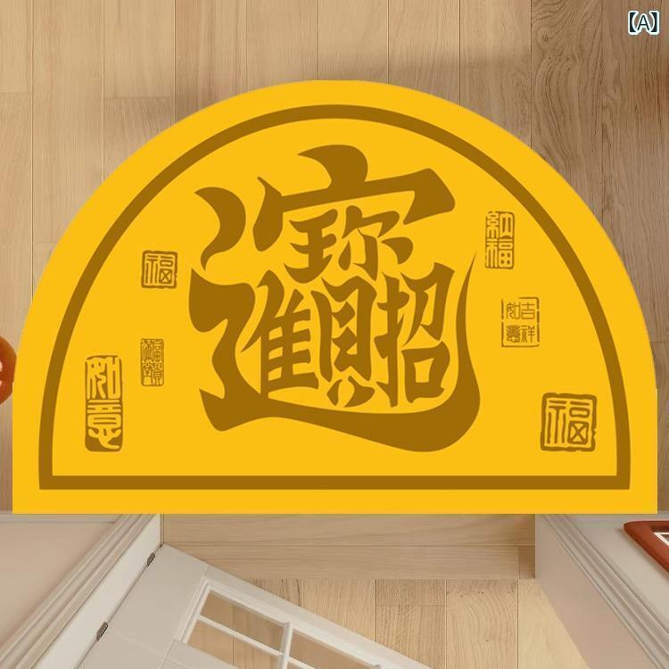 玄関マット ラッキーアイテム 半円形/長方形 ドアマット 吸水 水洗い可能 招財進宝 開運 土 珪藻泥 キ..