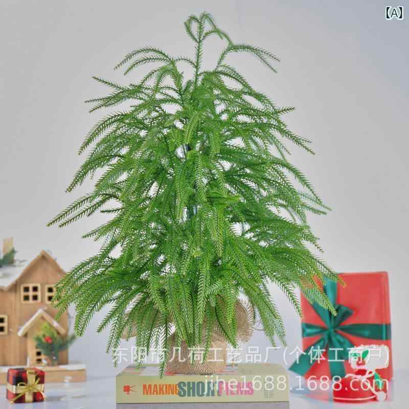 クリスマスツリー ミニ 卓上 PE素材 ノーフォーク松 人工 60cm