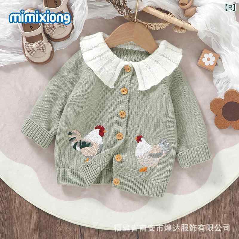 ベビー服 ニット カーディガン 秋冬 インナー アウター 女の子 幼児 トップス かわ...