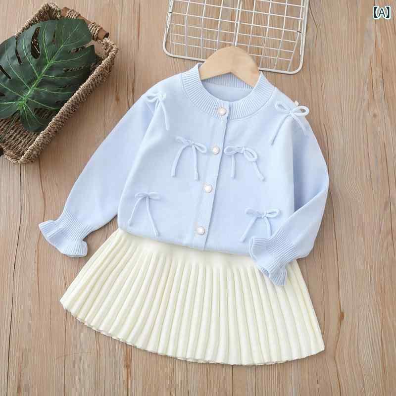 子供服 ニット セーター セットアップ スカート 春秋 女の子 ベビー カーディガン ...