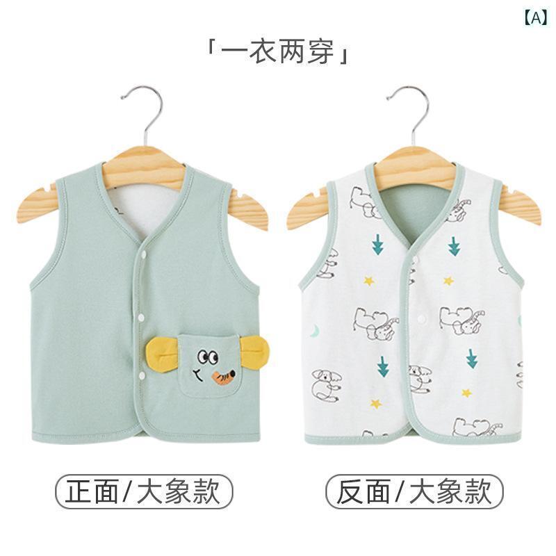 ベビー服 ベスト 新生児 両面着用 純綿 ノースリーブ 春秋 男の子 女の子 かわいい...