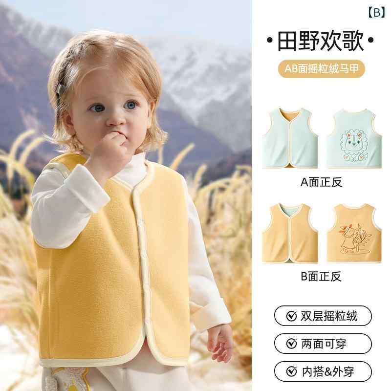 ベビー服 子供服 ベスト 春秋冬 フリース 男女兼用 赤ちゃん 保温 チョッキ あった...