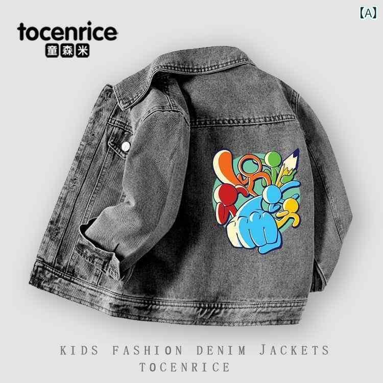 子供服 ジャケット 男の子 デニム コーデュロイ 春秋 アウター ボーイズ キッズ おしゃれ 110 120 130 ..