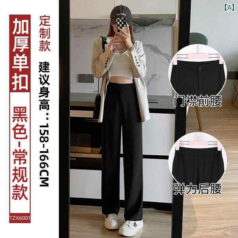 パンツ レディース 黒色 スーツパンツ 春秋 高腰 ポリエステル シフォン ストレート 伸縮性なし 薄手 通勤 ゆったり ワイドレッグ カジュアル スラックス