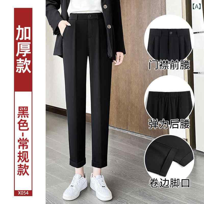 パンツ レディース ハーレムパンツ テーパードパンツ スラックス 9分丈 ポリエステル 直筒 高腰 カジュアル 通勤 無地 ブラック グレー ブラウン 秋冬