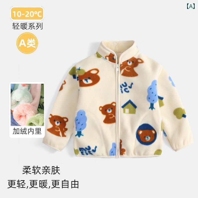 子供服 アウター 子供服 春秋 男女兼用 フリース ジャケット 幼児 ベビー服 トップ...
