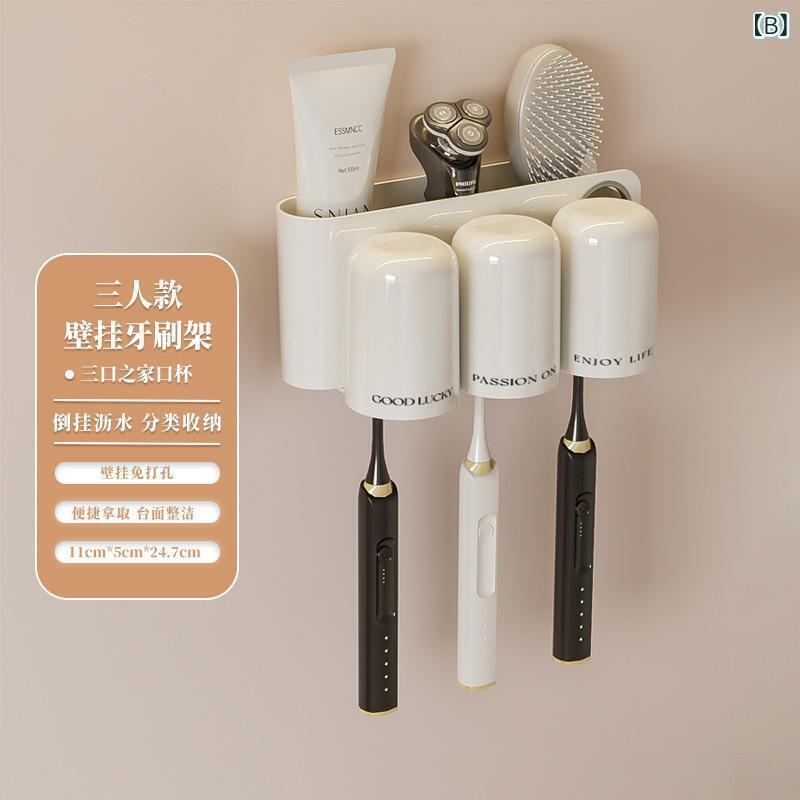 歯ブラシホルダー 壁掛け式 電動歯ブラシ コップ 歯磨きコップ 家庭用 プラスチック製