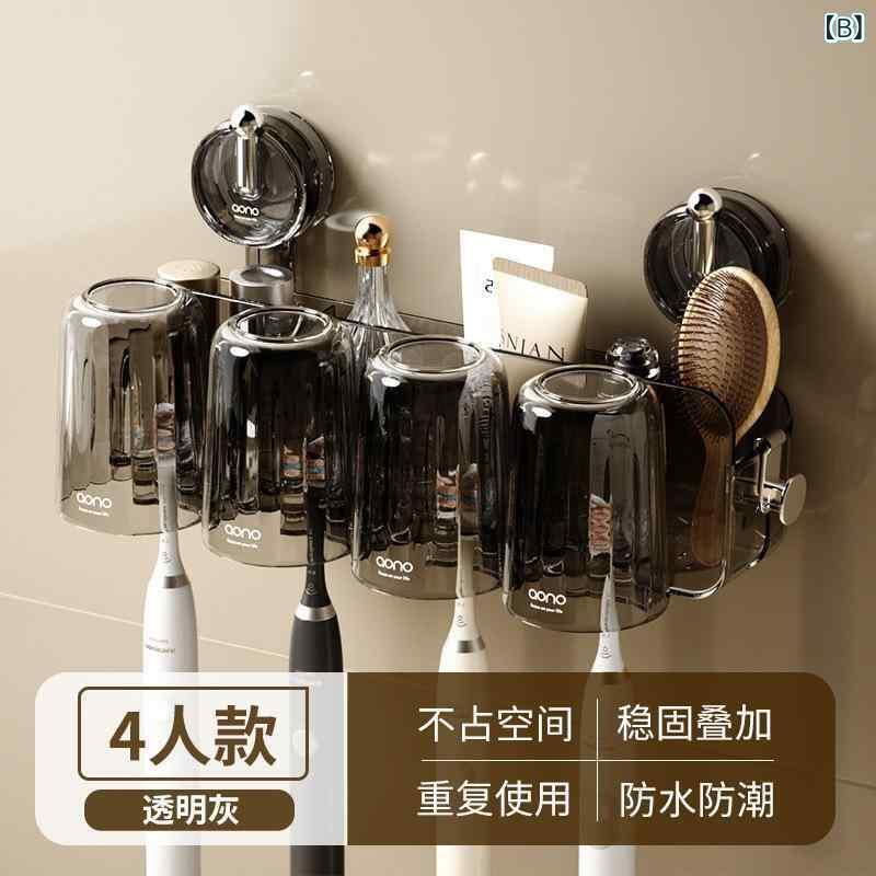 歯ブラシスタンド 吸盤式 洗面所 収納 コップホルダー 歯磨きコップ 歯ブラシホルダー 歯ブラシ立て 水切り 衛生 清潔 2人用 3人用 4人用