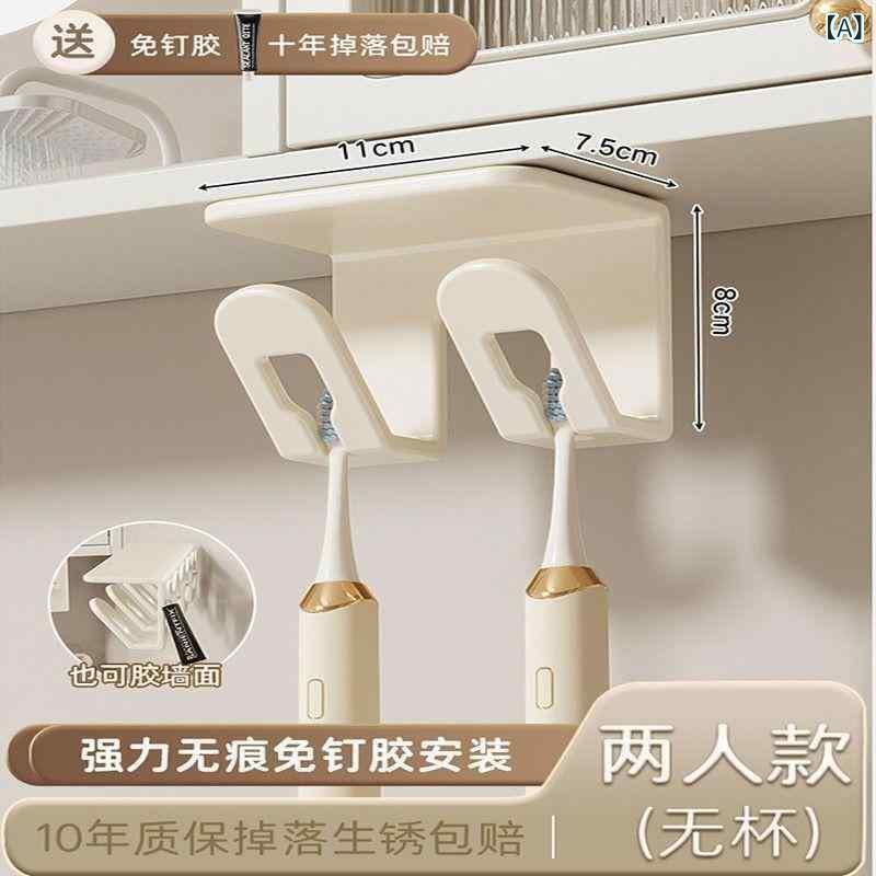 歯ブラシホルダー 壁掛け 収納ラック 歯磨きコップスタンド 歯ブラシスタンド 洗面...