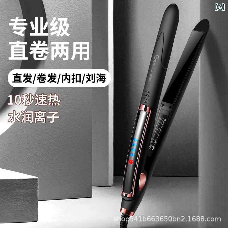 ヘアアイロン レディース ストレート カール 2way ダメージ軽減 21mm 30mm アレン...