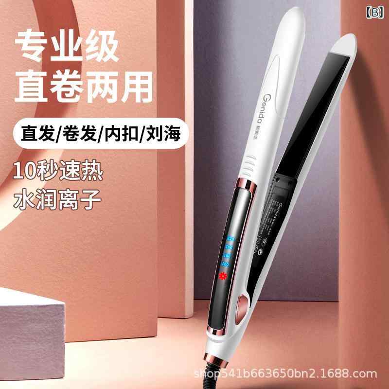 ヘアアイロン レディース ストレート カール 2way ダメージ軽減 21mm 30mm アレン...