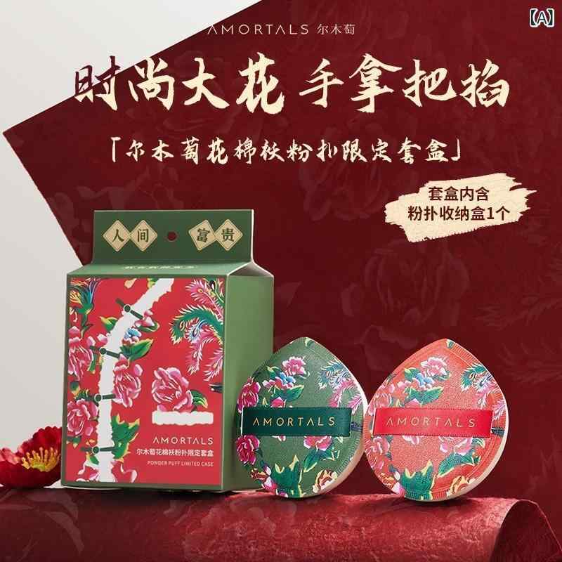 パフ クッションパフ マシュマロタッチ 化粧パフ ファンデーションパフ 女性用 ひょうたん型 不規則型