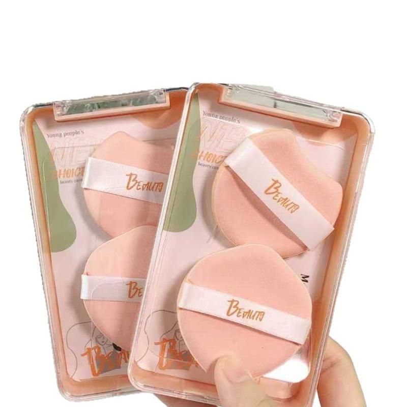 パフ 親水性ポリウレタン 2個セット BBクリーム リキッドファンデーション 携帯用 メイク道具