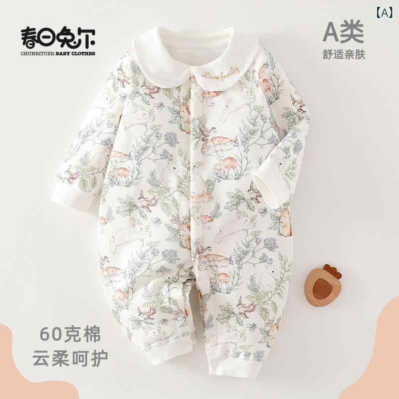 ベビー服 新生児 60g 中綿入り ロンパース 秋冬 無縫製 純綿 Aクラス ハー 3〜18ヶ月 赤ちゃん あったか カバーオール