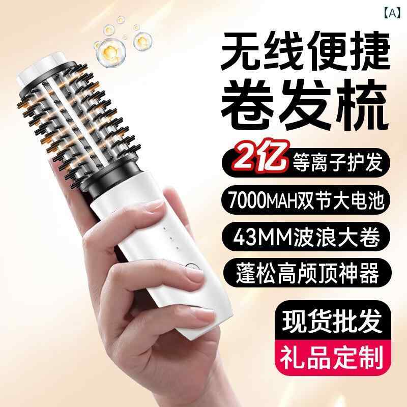 ヘアブラシ レディース ミニ ヘアーアイロン ワイヤレス ストレート カール 2way ...