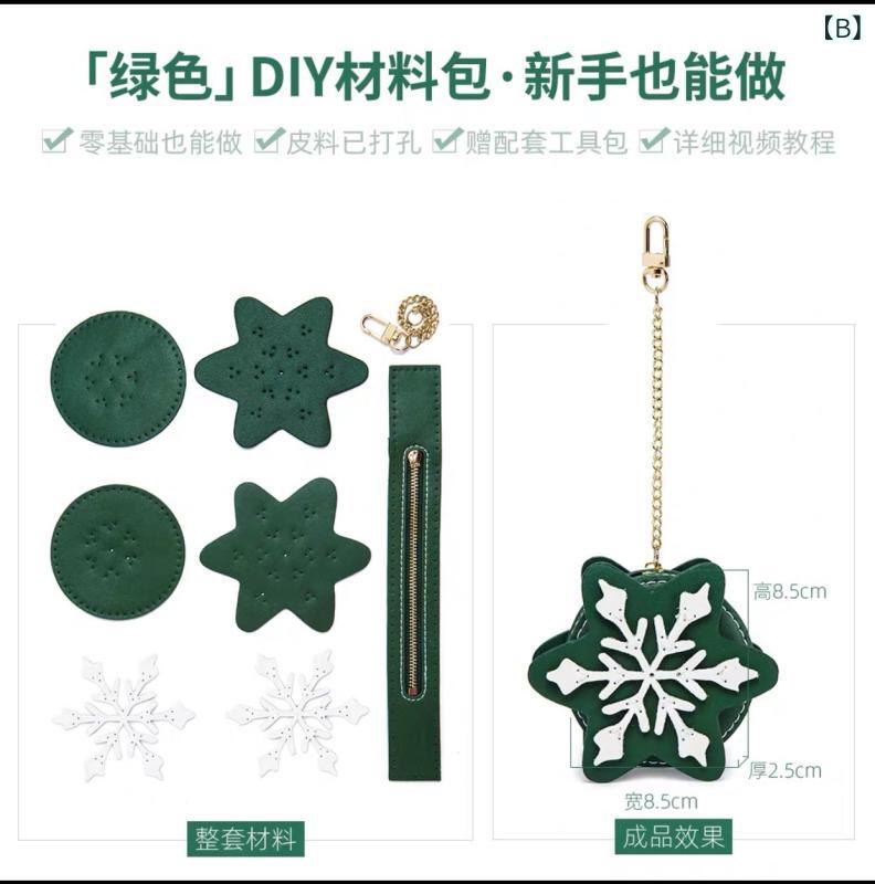 ミニ財布 レディース クリスマス ギフト DIY 手作り キット 雪花柄 小銭入れ コインケース 手持ち ラウンド型 かわいい PUレザー 赤 緑 3