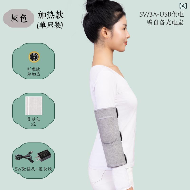 肘サポーター レディース メンズ アームウォーマー 電熱式 遠赤外線 温熱 膝 肩 腰 腕 レッグウォーマー 関節痛 対策 マッサージ機能付き 冷え対策 暖め グッズ 複合布
