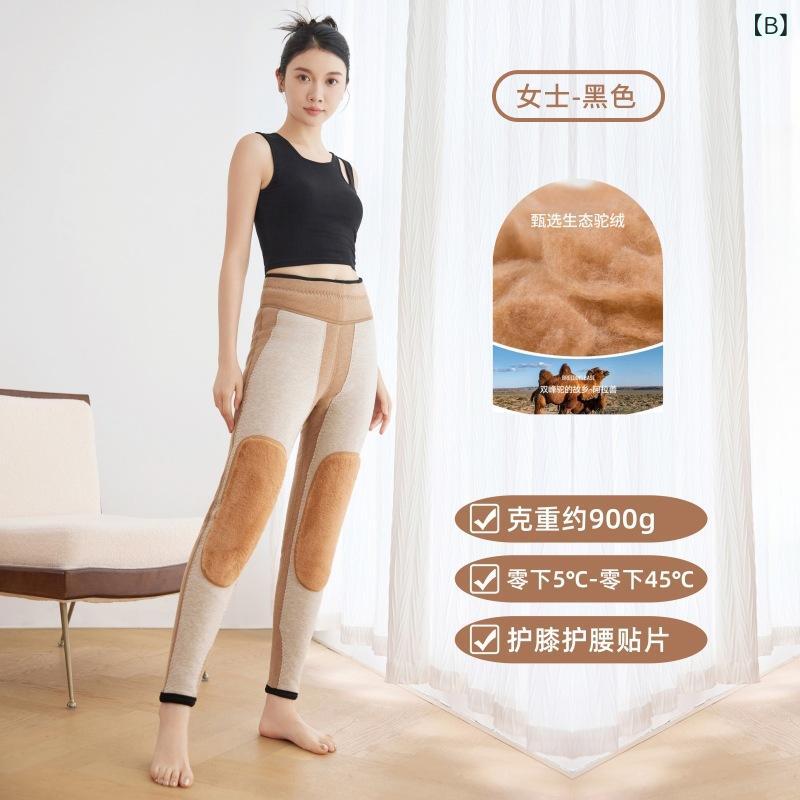 パンツ 男性用 高腰 裏起毛 保温 パンツ レディース ひざサポーター 腰サポーター ...