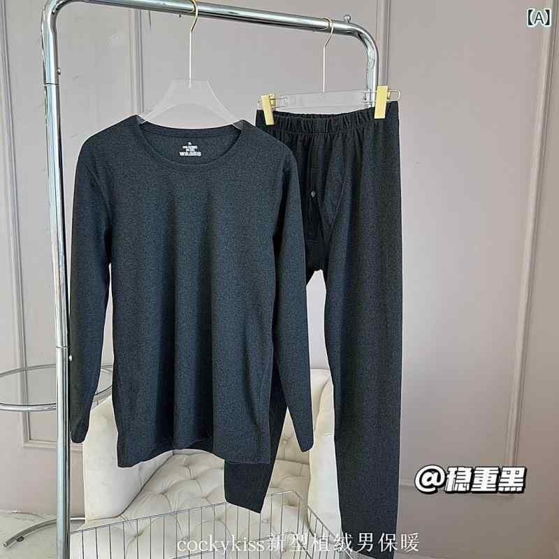 メンズ インナー 上下セット 男性用 保温 肌着 あったかインナー 長袖 厚手 伸縮性 ストレッチ 部屋着 ..