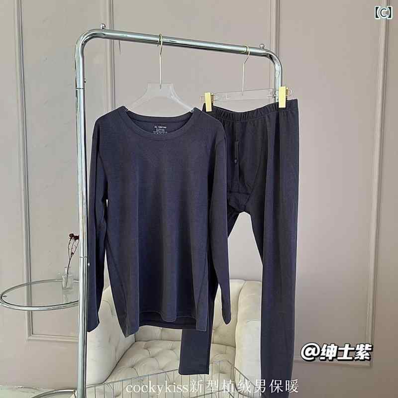 メンズ インナー 上下セット 男性用 保温 肌着 あったかインナー 長袖 厚手 伸縮性...