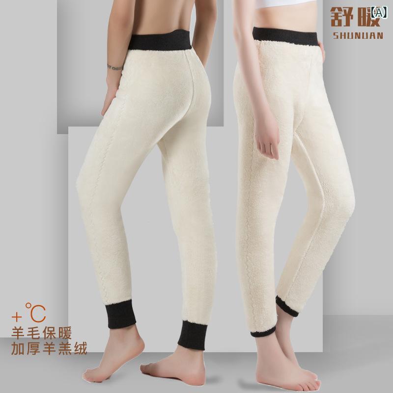 ズボン下 男性用 女性用 ウール混紡 裏起毛 あったかインナー スラックス下 高齢者 向け ラムウール 伸..