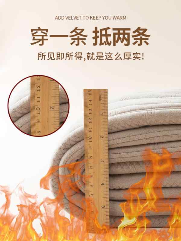 メンズ 防寒インナー 男性用 保温タイツ スパッツ 裏起毛 極暖 厚手 高腰 大きいサイズ 綿 蚕糸 混紡 ..