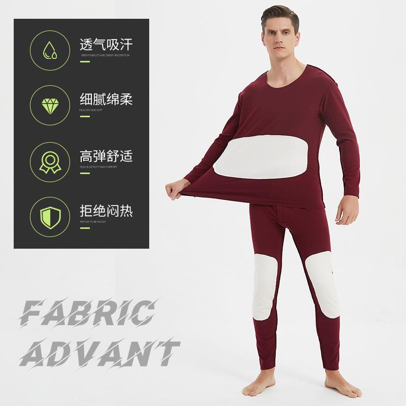 メンズ 男性用 インナー 上下セット 防寒 あったかインナー 裏起毛 伸縮性 保温性 ストレッチ 部屋着 ..