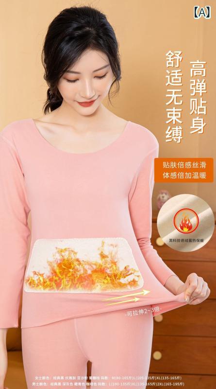 セットアップ 男女兼用 あったかインナー 上下セット 徳絨 裏起毛 ダブルフェイス 厚手 快適 高伸縮性 パジャマ 部屋着 ピンク系 ベージュ系 ブルー系 グレー系 M L XL 秋冬