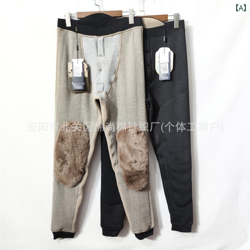 メンズ 保温パンツ 九分丈 男性用 护膝 护腰 ウール 極暖 厚手 防寒 あったか 肌着 秋冬