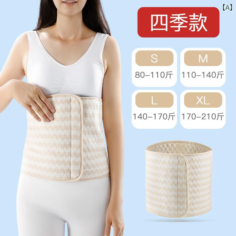 腰サポーター メンズ レディース 腹巻 男女兼用 ウエストウォーマー 保温 冷え対策 綿100％ 腹巻き 腰痛緩和 薄手 春夏秋冬