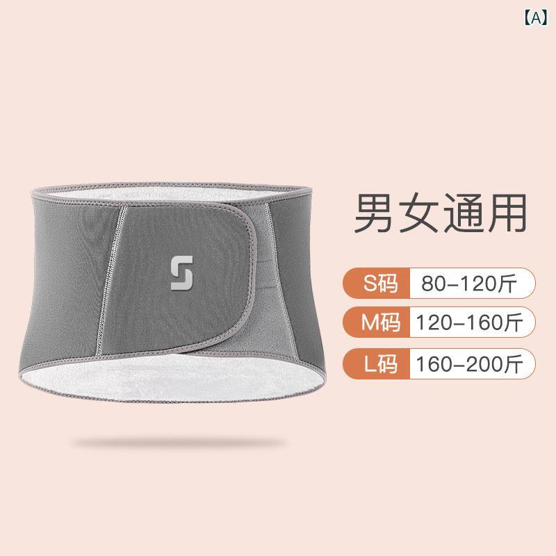 腰サポーター 男女兼用 防寒 暖めグッズ 中高齢者向け ポリエステル 保温 冷え対策