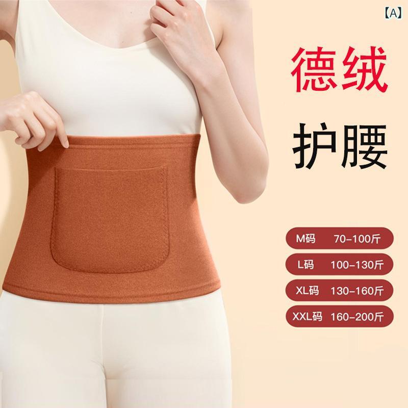 腰サポーター 男性用 女性用 高齢者 腹巻 骨盤サポート あったか 腰用 温熱 介護 ポリエステル繊維 ス..