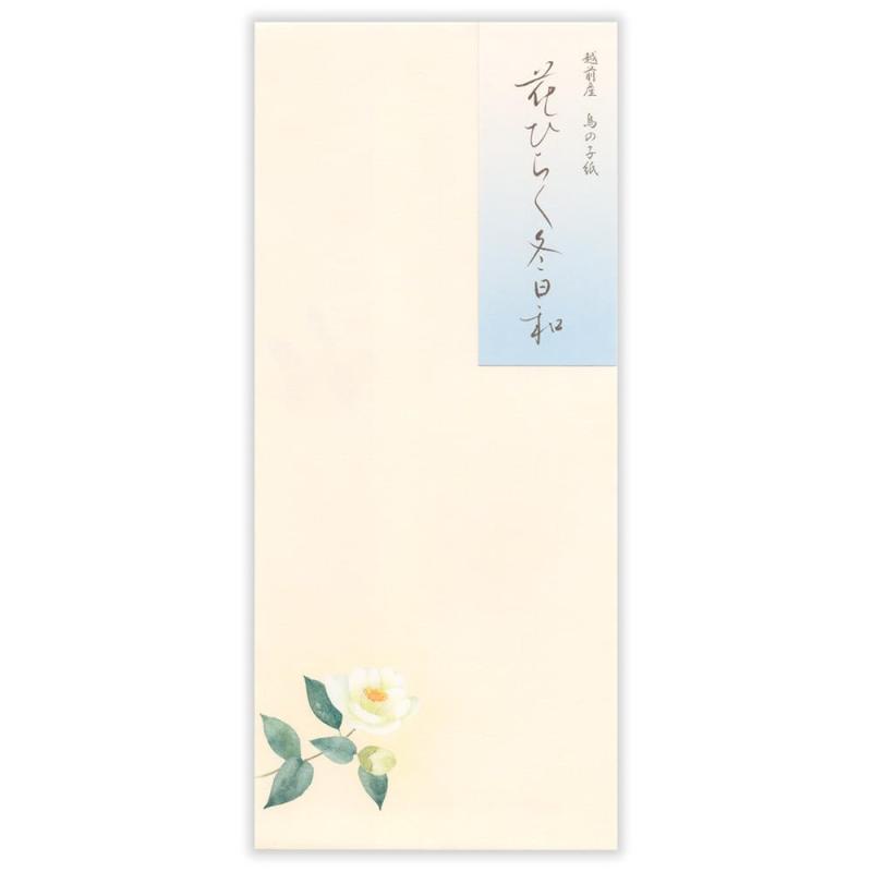 エヌビー社 封筒 冬五集 花ひらく冬日和 | 5枚入 長形4号封筒 縦書き 和紙 鳥の子紙 郵便番号枠なし