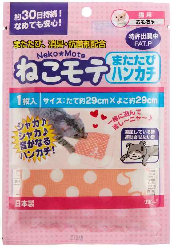 ねこモテ またたびハンカチ 04 1枚入り