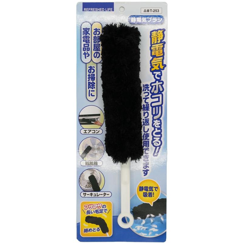 エアコンブラシ お掃除ブラシ 静電気ブラシ ホコリを静電気で吸着 扇風...(2.0)