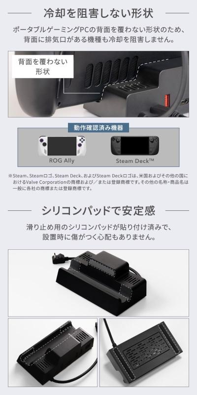 オウルテック USB-C ハブ ドッキングステーション ドック ASUS ROG/Steam Deck 対応 ゲーミングPC用 マルチポートドック スタンド Type-A×3 Type-C×1 LAN×1 HDMI×1 ブラック OWL-GAMEDOCK