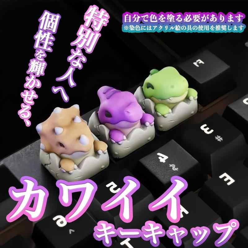 Bailanteバイランデ キーキャップ カスタムゲームキーキャップ ハンドメイド Switchメカニカルキーボードのキーキャップ パンダ柄 かわいい ほとんどのキーボードに対応 キーキャッププーラ