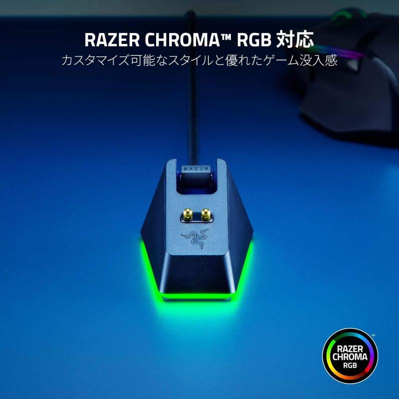 Razer ワイヤレスマウス 充電用ドック Mouse Dock Chroma 滑り止め粘着ソール RazerChroma RGB対応 RC30-03050200-R3M1 [並行輸入品]