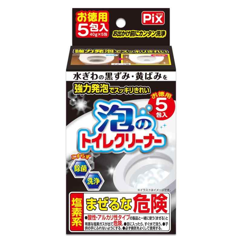 泡のトイレクリーナー5包入 水洗トイレの水たまり部の黒ずみ・黄ばみを落とす