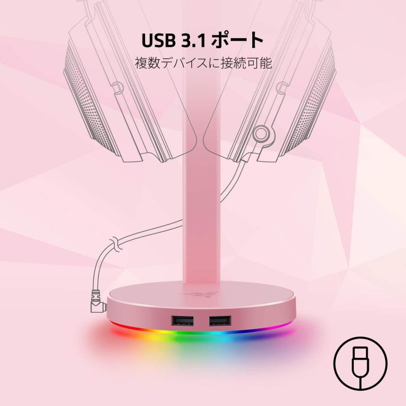 Base Station V2 Chroma Quartz Pink �إåɥۥ󥹥���� ���ߤ�١����դ� USB�ϥ� 2�ݡ��� RGB�б� RC21-01510200-R3M1 [�¹�͢����]